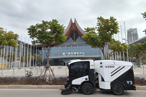 厦门博览中心 厦门博览中心