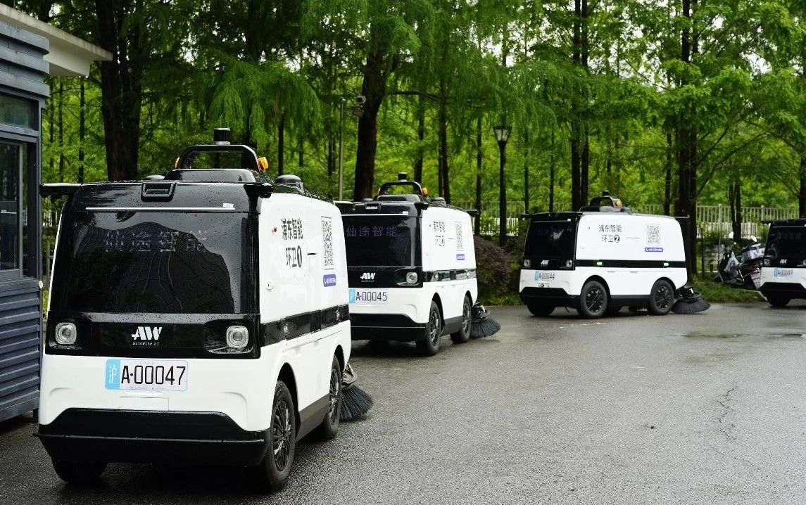 一周8张！仙途智能又获7张上海市无人驾驶牌照、杭州西湖区首张路权